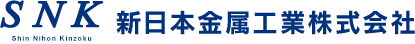 鉄板加工、各種梱包用資材の製作の新日本金属工業