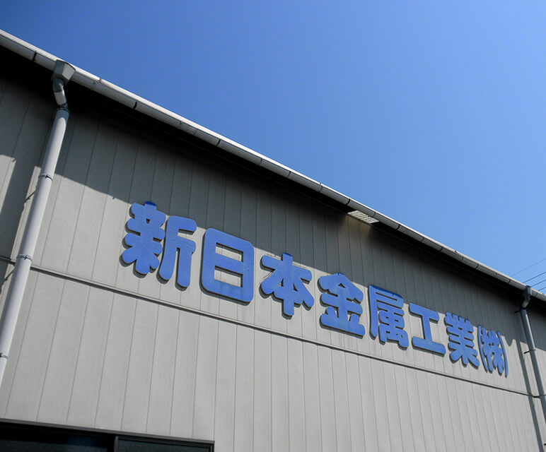 企業は人なり
